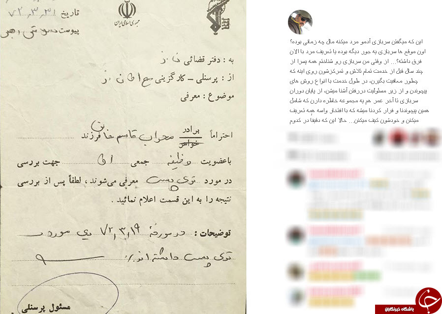 ماجرای اضافه خدمتهای قاسمخانی +عکس ماجرای اضافه خدمتهای قاسمخانی +عکس