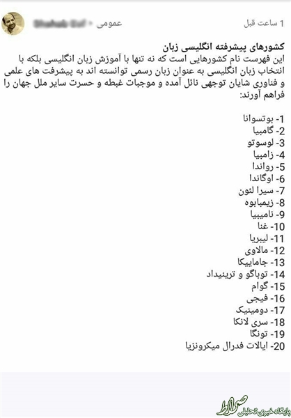 اختلافنظر روحانی با گاندی درباره زبان +تصاویر اختلافنظر روحانی با گاندی درباره زبان +تصاویر