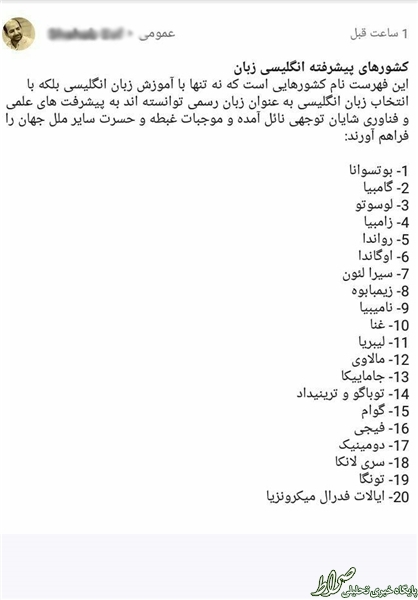 اختلاف‌نظر روحانی با گاندی درباره زبان +تصاویر