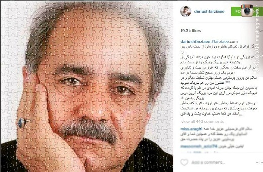 درسی که عموپورنگ از بازیگر معروف گرفت +عکس درسی که عموپورنگ از بازیگر معروف گرفت +عکس