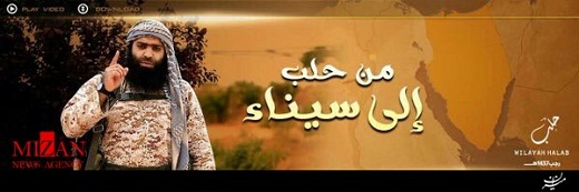 تصاویر/ داعش مدعی حمله به فلسطین اشغالی شد