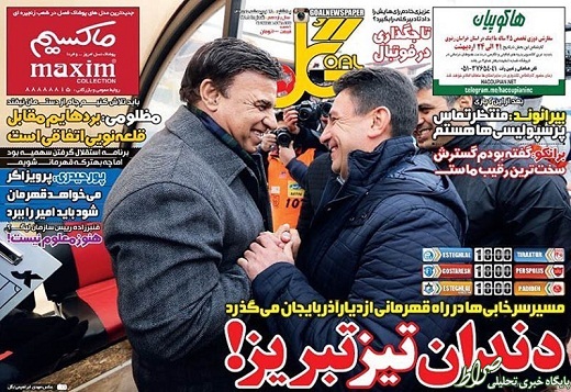 عکس/منتظر تماس پرسپولیسی ها هستم