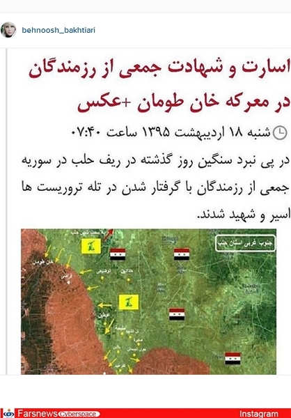 دلنوشته بازیگر زن برای حاج قاسم+عکس