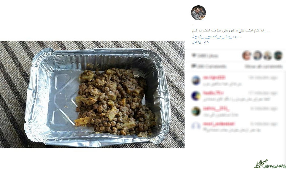 عکس/ غذای ساده نیروهای مقاومت عکس/ غذای ساده نیروهای مقاومت