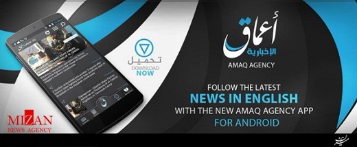 عکس/ داعش 