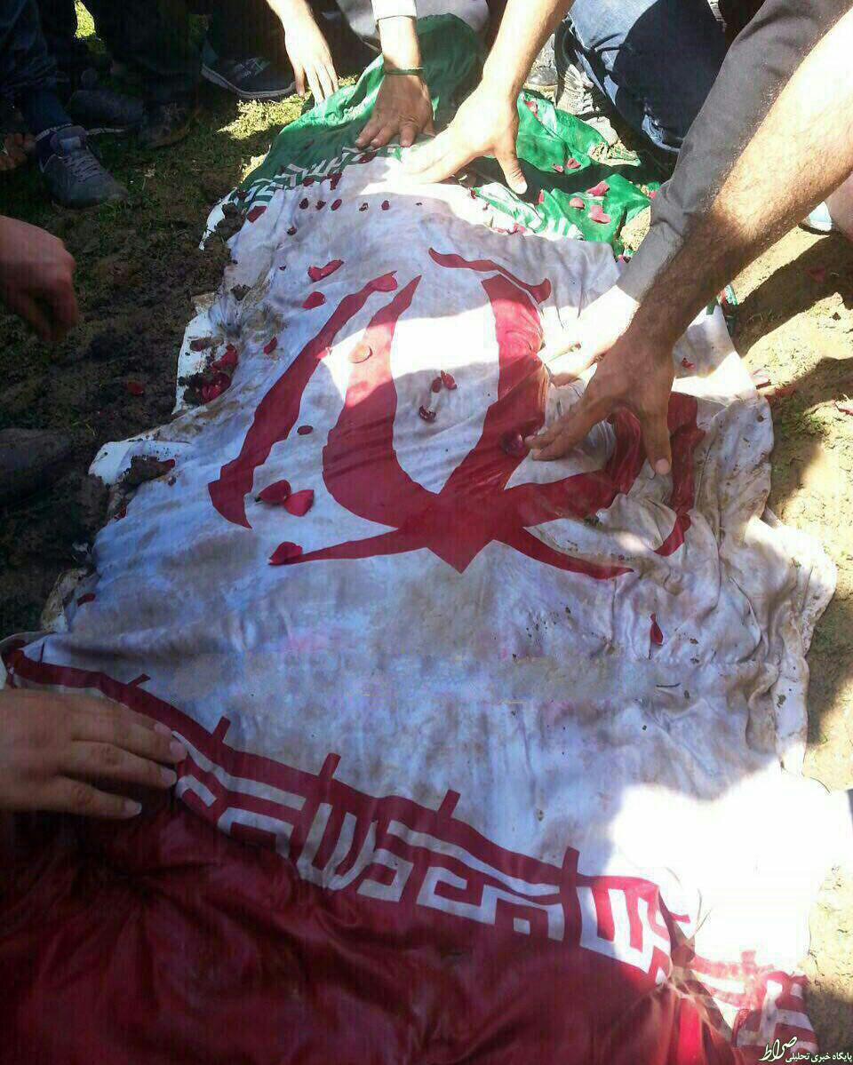 عکس/ مهرداد در خاک آرام گرفت