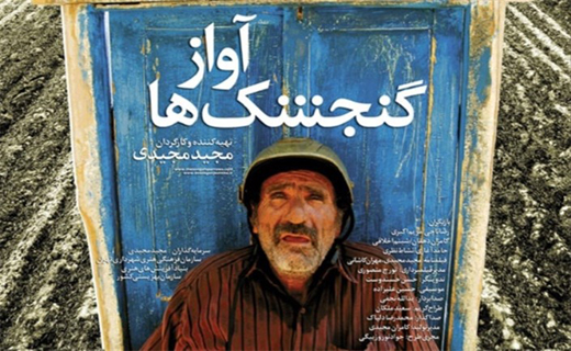 10 تصویر ماندگار از پدرانه‌های سینما +تصاویر
