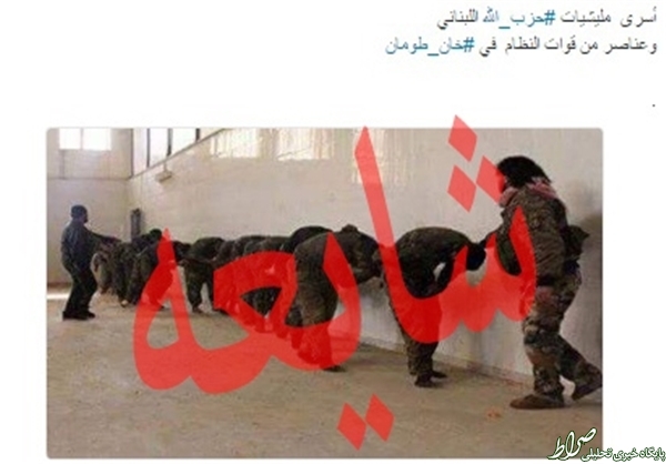 دروغ‌های لورفته داعش در خان‌طومان +تصاویر