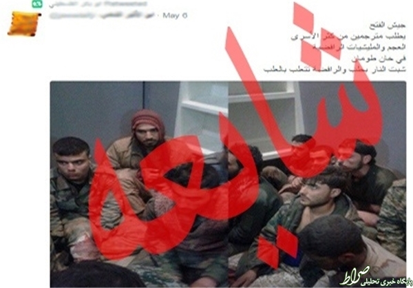 دروغ‌های لورفته داعش در خان‌طومان +تصاویر