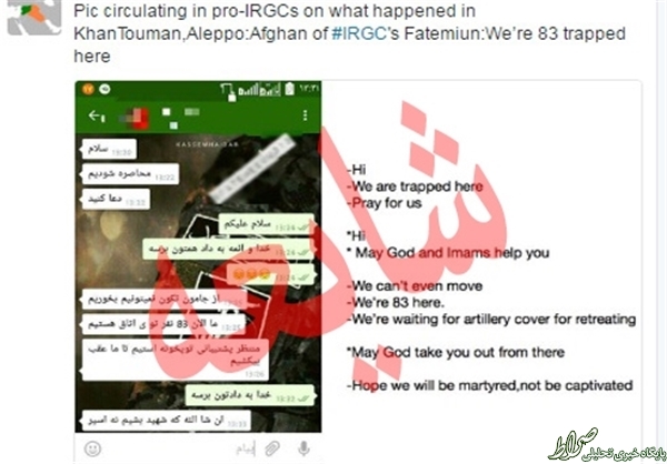 دروغ‌های لورفته داعش در خان‌طومان +تصاویر