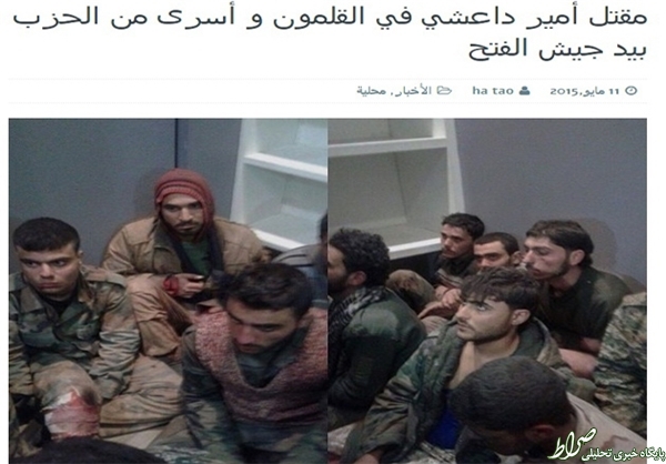 دروغ‌های لورفته داعش در خان‌طومان +تصاویر