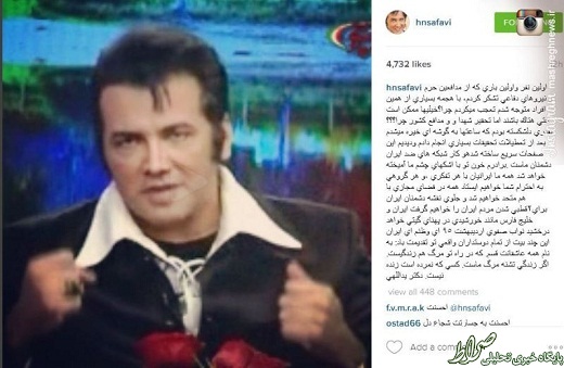 پاسخ بازیگر معروف به توهینکنندگان به مدافعانحرم +عکس پاسخ بازیگر معروف به توهینکنندگان به مدافعانحرم +عکس