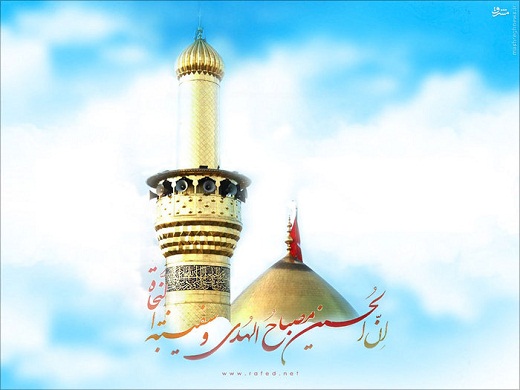 تصاویر/طرح‌های گرافیکی میلاد امام حسین(ع)