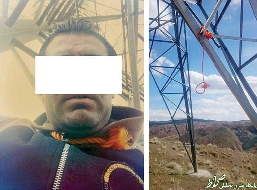 مرد جوان قبل از خودکشی سلفی گرفت+عکس مرد جوان قبل از خودکشی سلفی گرفت+عکس