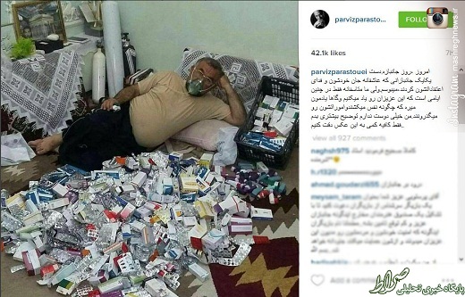 تجلیل پرویز پرستویی از مقام جانبازان +عکس تجلیل پرویز پرستویی از مقام جانبازان +عکس