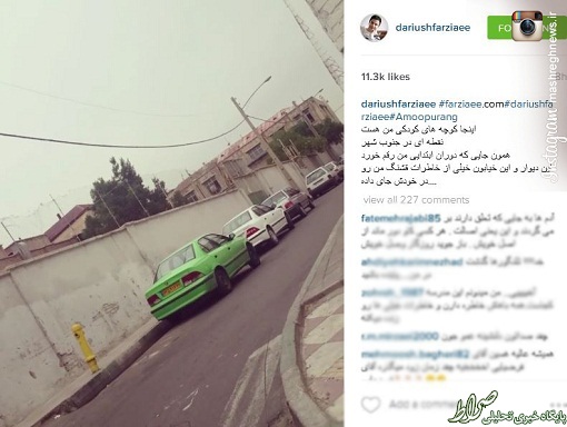 مدرسه کودکی «عمو پورنگ» +عکس مدرسه کودکی «عمو پورنگ» +عکس