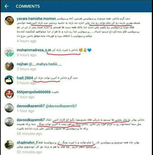 درخواست غافلگیرکننده پرسپولیسیها از بازیکن راهآهن درخواست غافلگیرکننده پرسپولیسیها از بازیکن راهآهن