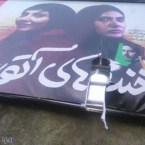 عکس/ عذرخواهی پژمان بازغی از باران کوثری عکس/ عذرخواهی پژمان بازغی از باران کوثری