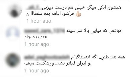 شوخی کاربران ایرانی با رونالدو در اینستاگرام +تصاویر شوخی کاربران ایرانی با رونالدو در اینستاگرام +تصاویر