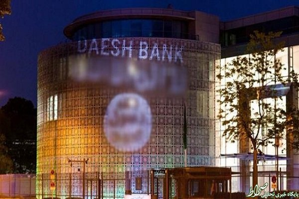 پرچم داعش روی سفارت عربستان+عکس
