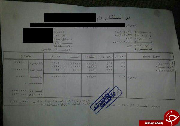 عکس/ فاکتور قیمت واقعی گوجه سبز