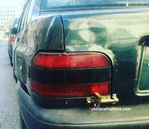 عکس/ بهترین قفل صندوق عقب پراید!