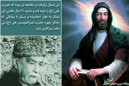 شبیهترین نقاشی به چهره امیرالمؤمنین(ع) بر اساس تصدیق مراجع+عکس شبیهترین نقاشی به چهره امیرالمؤمنین(ع) بر اساس تصدیق مراجع+عکس