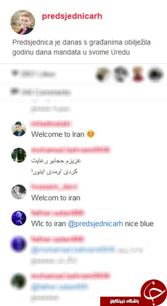 کامنت های عجیب برخی کاربران ایرانی زیر پست های خانم رئیس جمهور +تصاویر کامنت های عجیب برخی کاربران ایرانی زیر پست های خانم رئیس جمهور +تصاویر