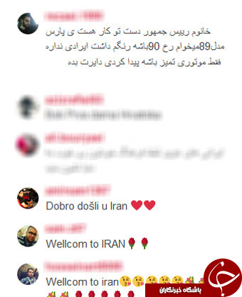 کامنت های عجیب برخی کاربران ایرانی زیر پست های خانم رئیس جمهور +تصاویر کامنت های عجیب برخی کاربران ایرانی زیر پست های خانم رئیس جمهور +تصاویر