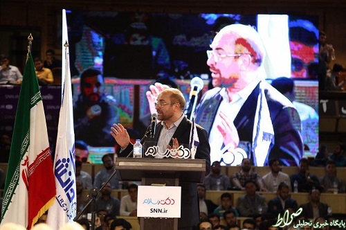 قالیباف: برخی با کلیدشان برای کشور قفل درست نکنند قالیباف: برخی با کلیدشان برای کشور قفل درست نکنند