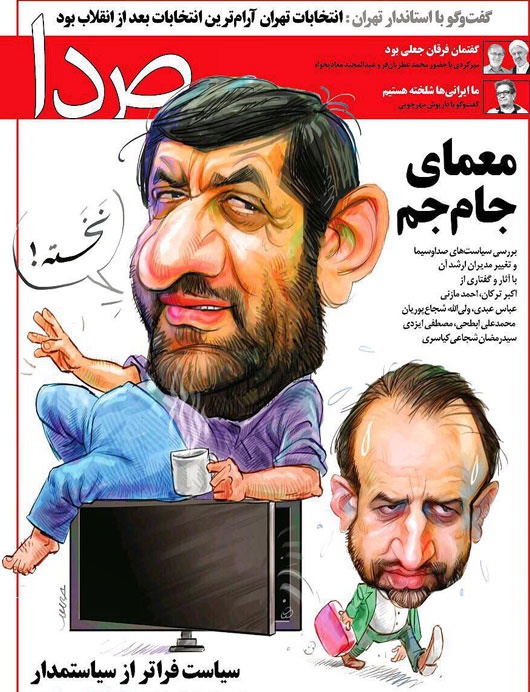 کاریکاتور/ متلک ضرغامی به سرافراز! کاریکاتور/ متلک ضرغامی به سرافراز!