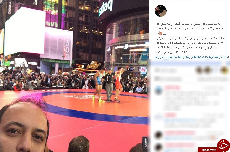 عکس/ سلفی کامران نجف زاده کنار تشک عکس/ سلفی کامران نجف زاده کنار تشک