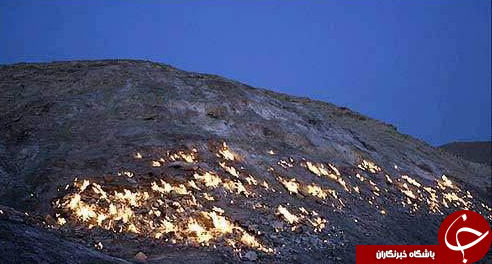 عکس/ کوهی عجیب در ایران