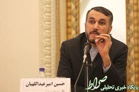 معاون عربی آفریقایی ظریف تغییر می کند+تصاویر معاون عربی آفریقایی ظریف تغییر می کند+تصاویر