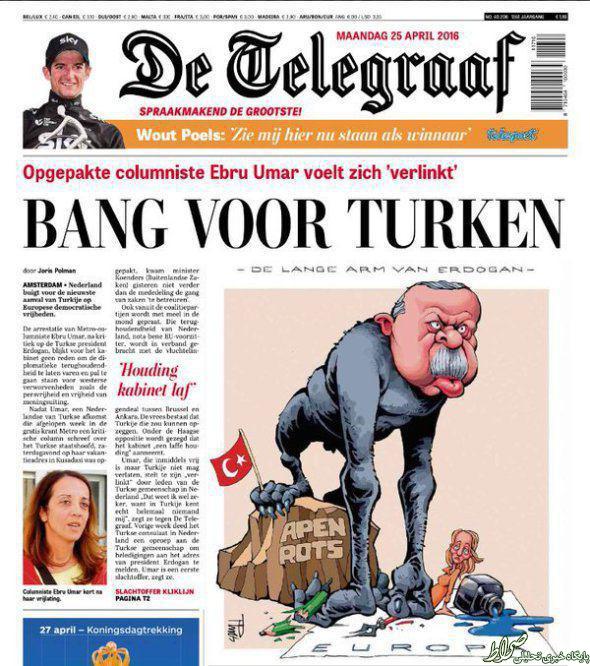 عکس/ کاریکاتور روزنامه هلندی از اردوغان