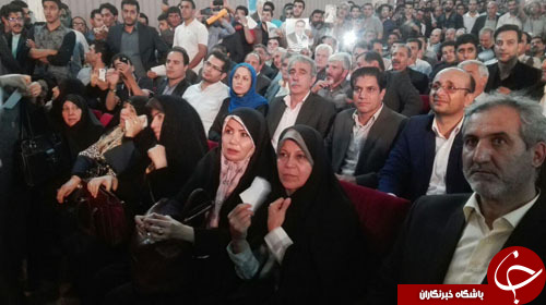 اعتراض به حضور فائزه هاشمی در خرم آباد اعتراض به حضور فائزه هاشمی در خرم آباد