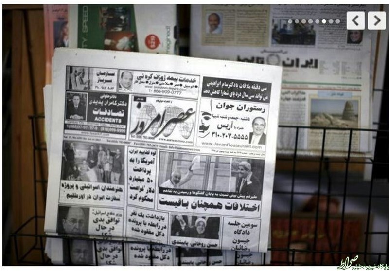تبلیغ زبان فارسی در هامبورگ +عکس