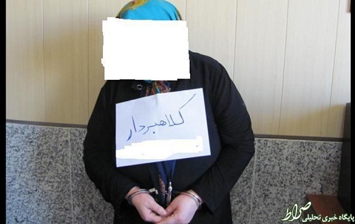 این زن میلیاردی 80 نفر را سر کیسه کرد + عکس این زن میلیاردی 80 نفر را سر کیسه کرد + عکس