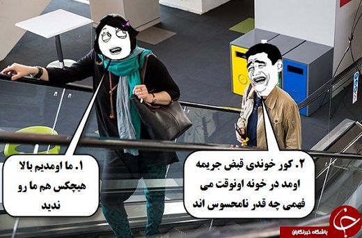 فتوطنز/ با جنبه ها وارد شوند