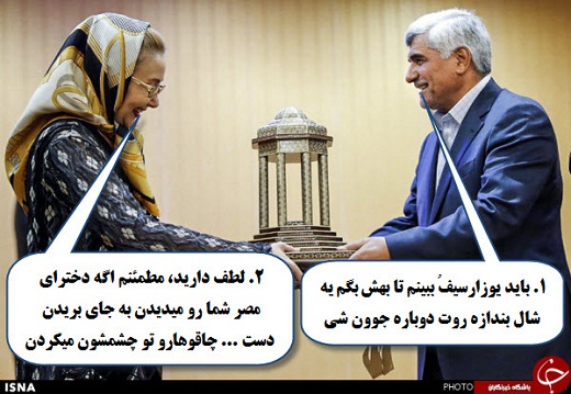 فتوطنز/ با جنبه ها وارد شوند