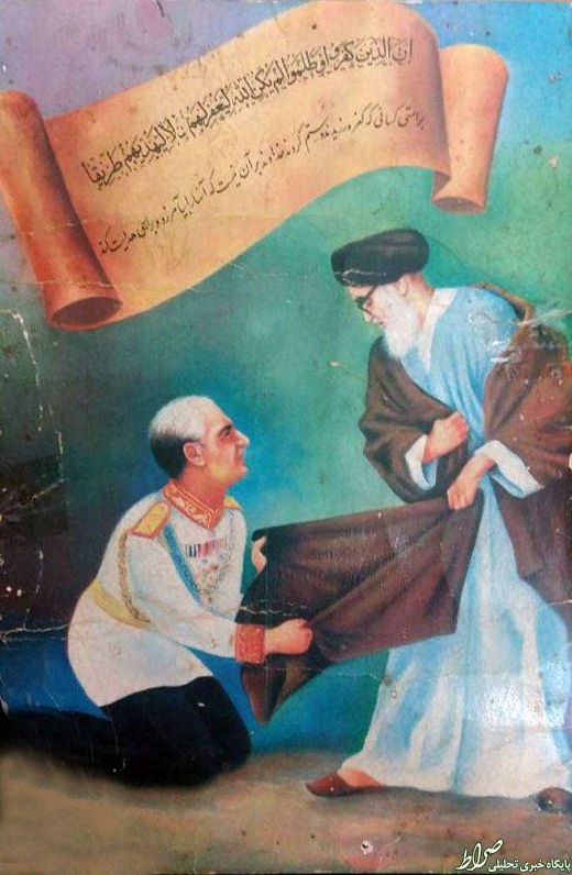 عکس/ وقتی شاه دست به دامن امام شد! عکس/ وقتی شاه دست به دامن امام شد!