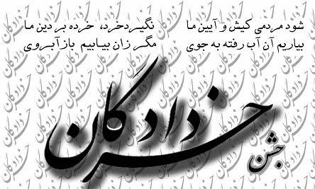 لباس عروس دلیل شکست «تیمور لنگ» لباس عروس دلیل شکست «تیمور لنگ»