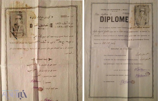 گواهینامه گواهینامه