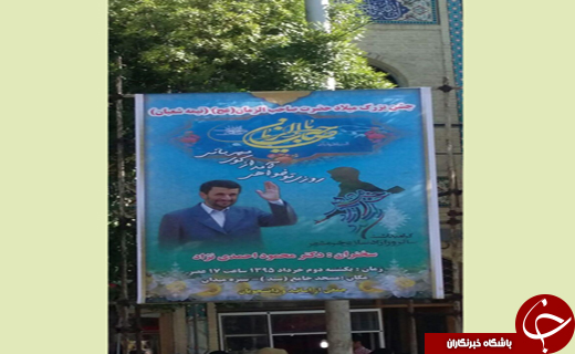 چه کسانی منتظر سفر احمدی نژاد به زنجان هستند+تصاویر چه کسانی منتظر سفر احمدی نژاد به زنجان هستند+تصاویر