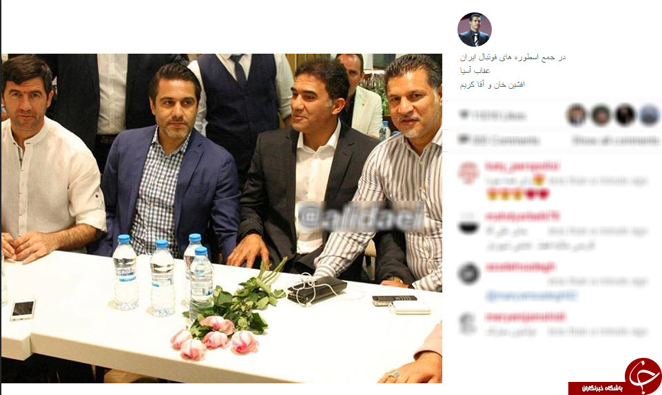 عکس/ دایی و هم‌تیمی‌های قدیمی‌اش