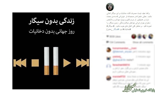 عکس/ درخواست الهام حمیدی از دختران عکس/ درخواست الهام حمیدی از دختران