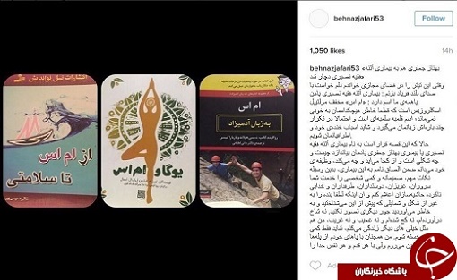 بهناز جعفری به بهناز جعفری به