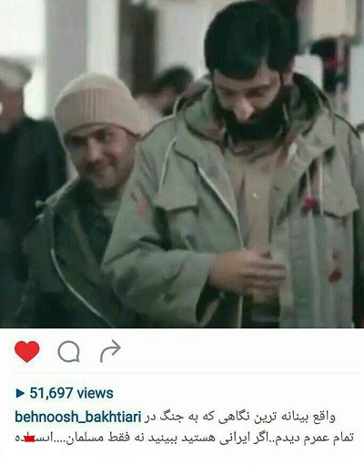 عکس/ توصیه بهنوش بختیاری درمورد عکس/ توصیه بهنوش بختیاری درمورد
