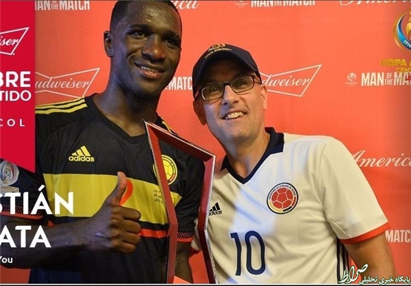 عکس/ بهترین بازیکن افتتاحیه کوپا آمریکا