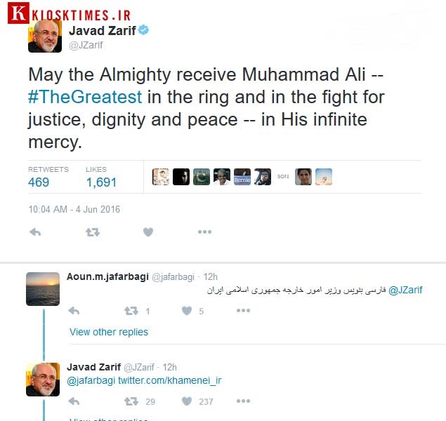 عکس/ واکنش جالب ظریف به یک تذکر توییتری